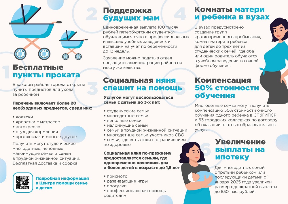 Евробуклет page 0001