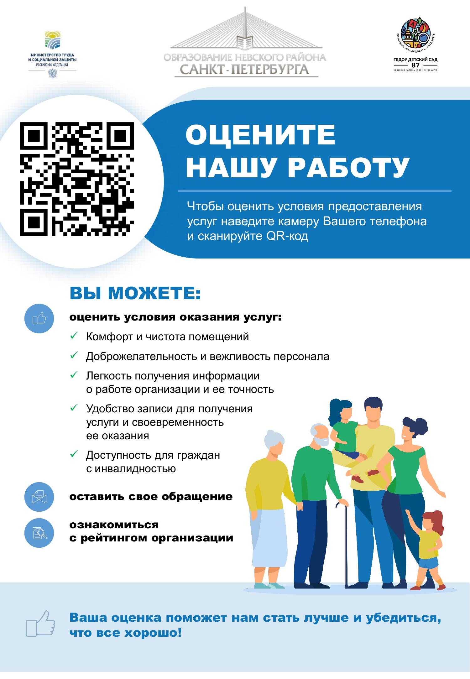 Плакат НОКО для сайта 2026