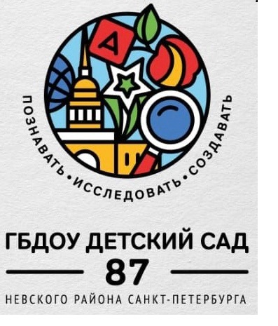 Эмблема ГБДОУ 87изм